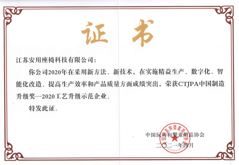2020 CTJPA Process Upgrade Demonstration Enterprise Certificate